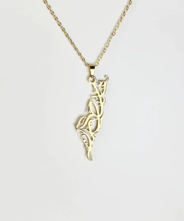 Palestine Calligraphy Necklace