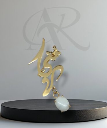 Personalized Brooch with your Birth stone