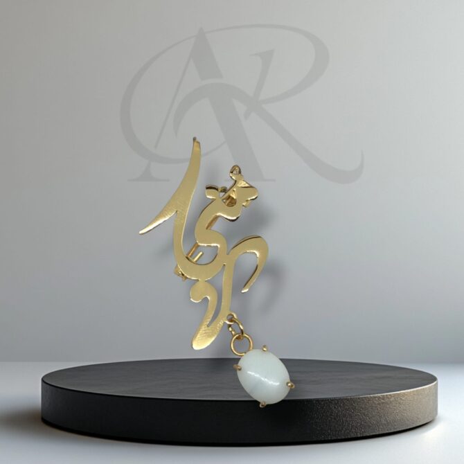 Personalized Brooch with your Birth stone