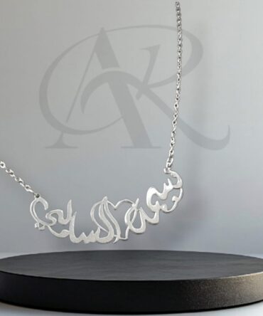 Custom name necklace