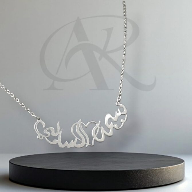 Custom name necklace