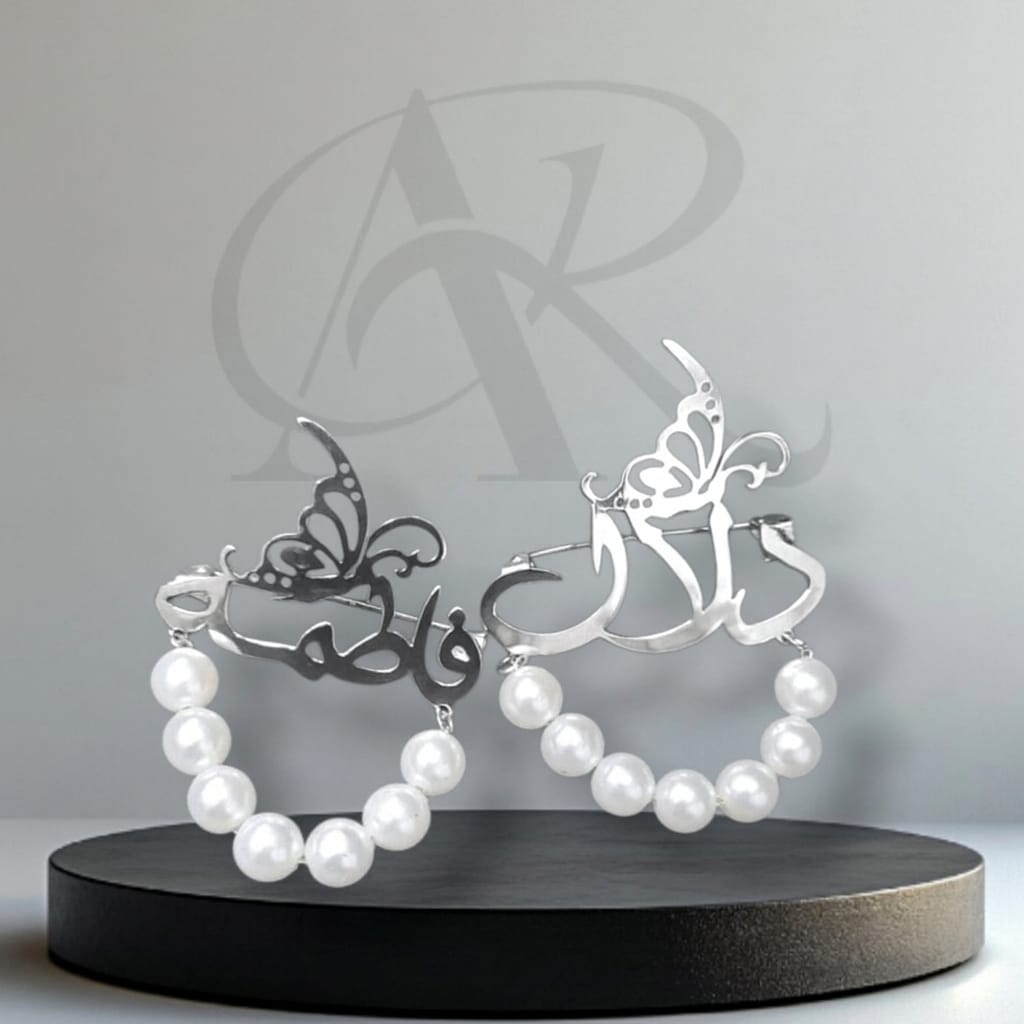 Arabic name Brooch with Butterfly & Pearls. - Image 2
