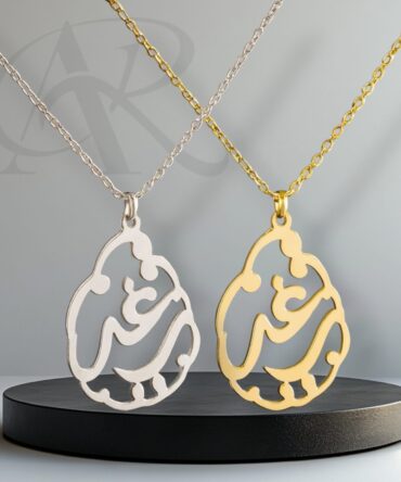 Arabic name pendant Drop style