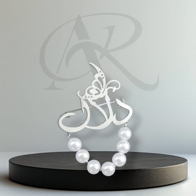 Arabic name Brooch with Butterfly & Pearls.