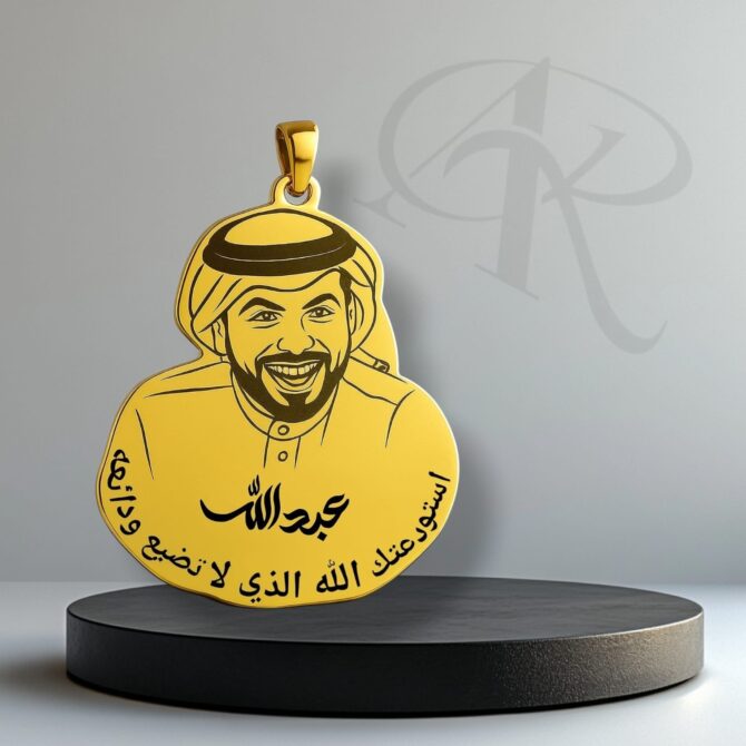 Customized Face Keychain - Image 2