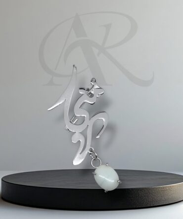 Customized Arabic name brooch