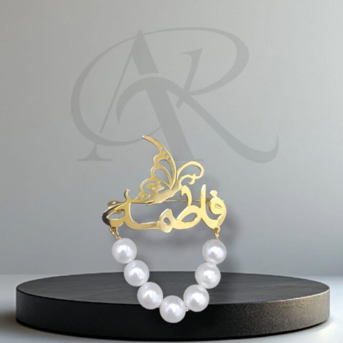 Arabic name Brooch with Butterfly & Pearls. - Image 5