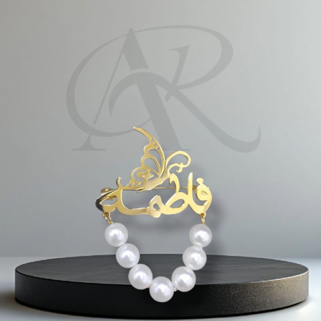 Arabic name Brooch with Butterfly & Pearls. - Image 5