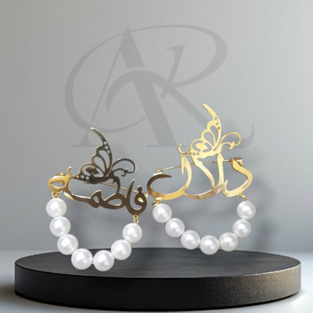 Arabic name Brooch with Butterfly & Pearls. - Image 6