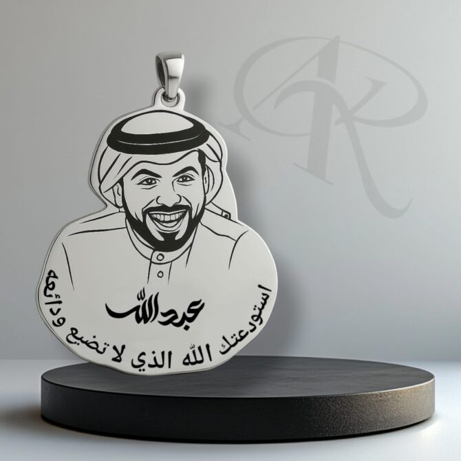 Customized Face Keychain