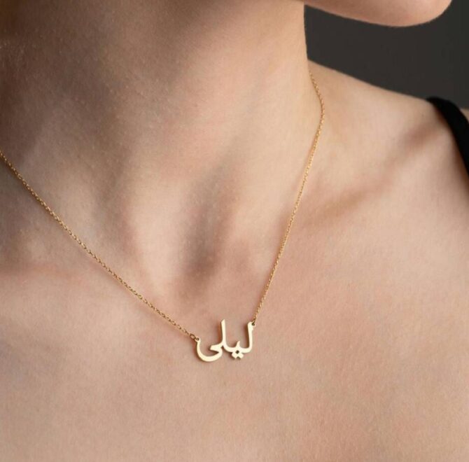 Simple Custom Name Pendant - Image 5
