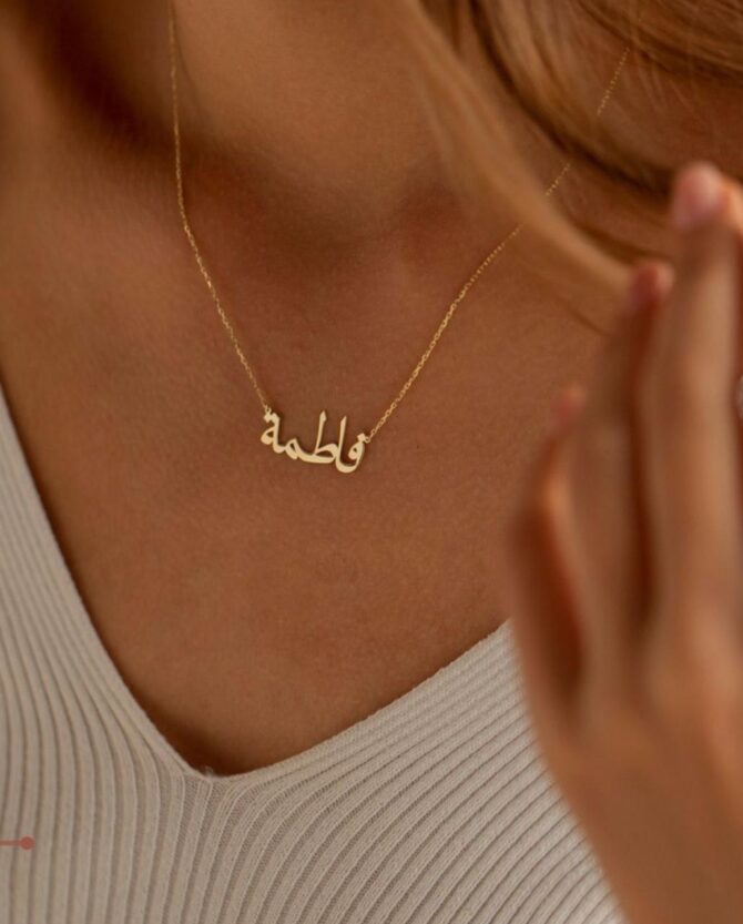 Simple Custom Name Pendant - Image 6