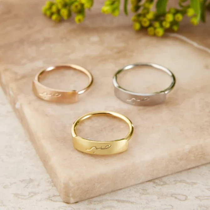 PATIENCE BAR RING - Image 2