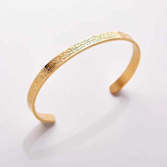 "Verily, with Hardship Comes Ease" Cuff - Image 2