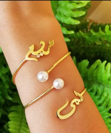 Custom Name bracelet with Pearl