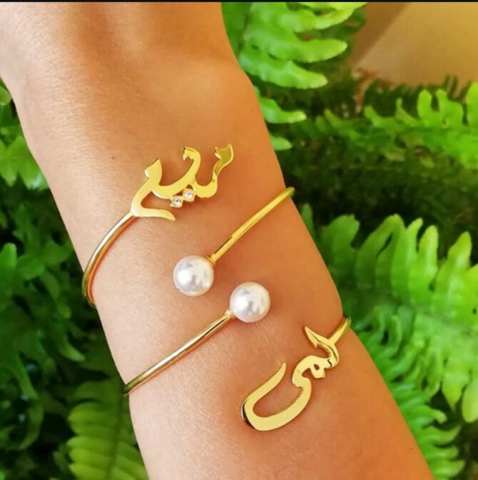 Custom Name bracelet with Pearl