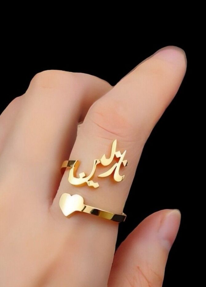 Custom Name Ring - Image 2