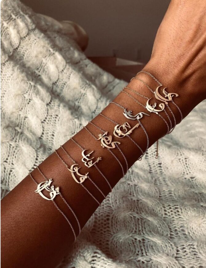 Custom Name Bracelet