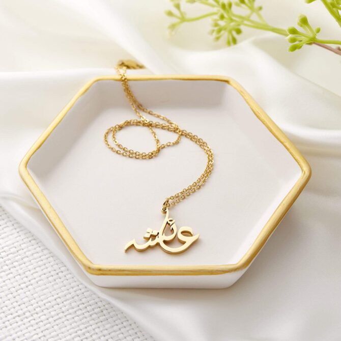 Simple Custom Name Pendant - Image 3