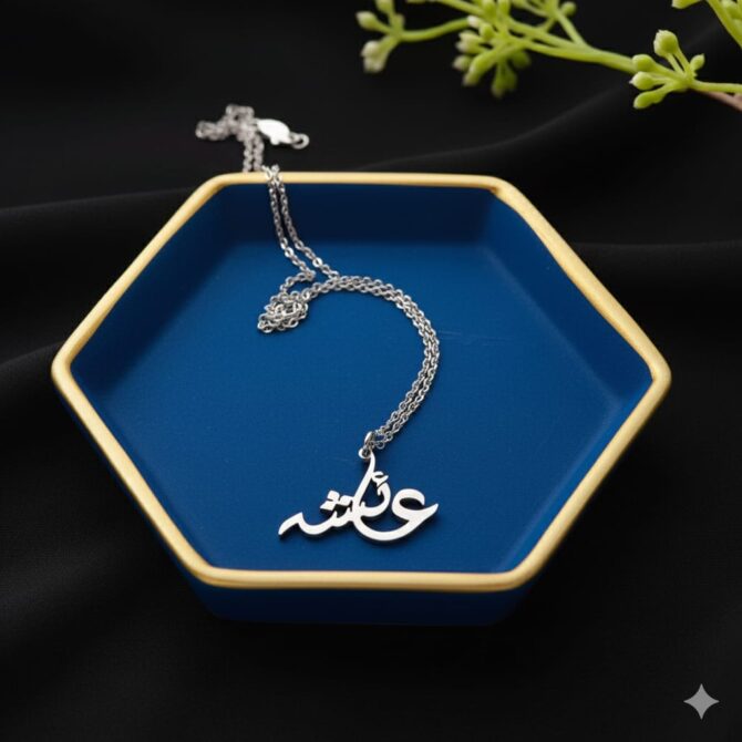 Simple Custom Name Pendant