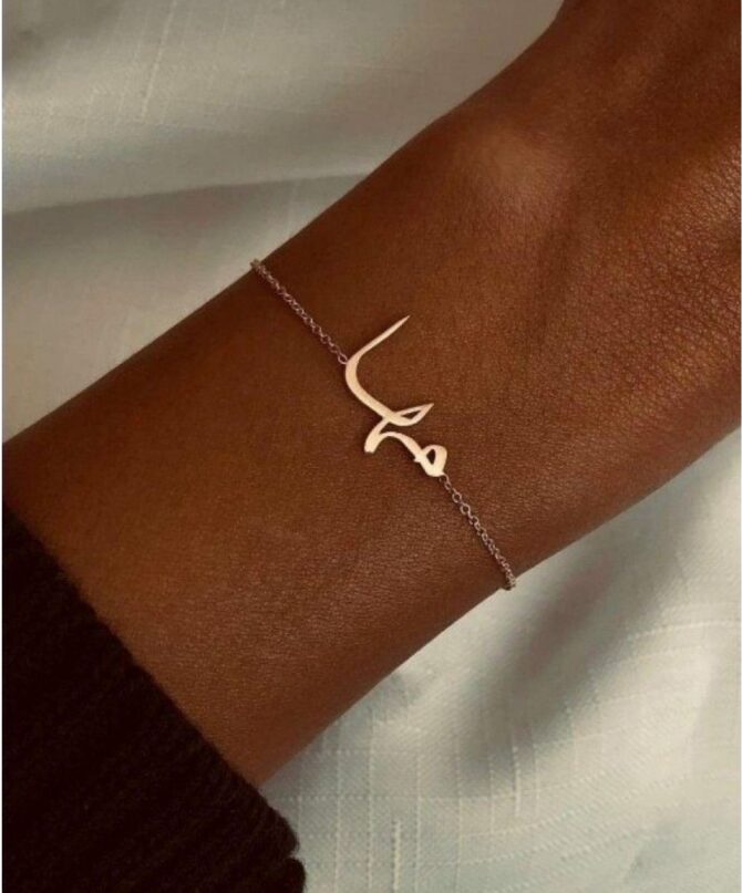 Custom Name Bracelet - Image 2